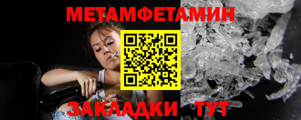 Амфетамин Розовый  Amphetamine  Артём  АМФЕТАМИН 