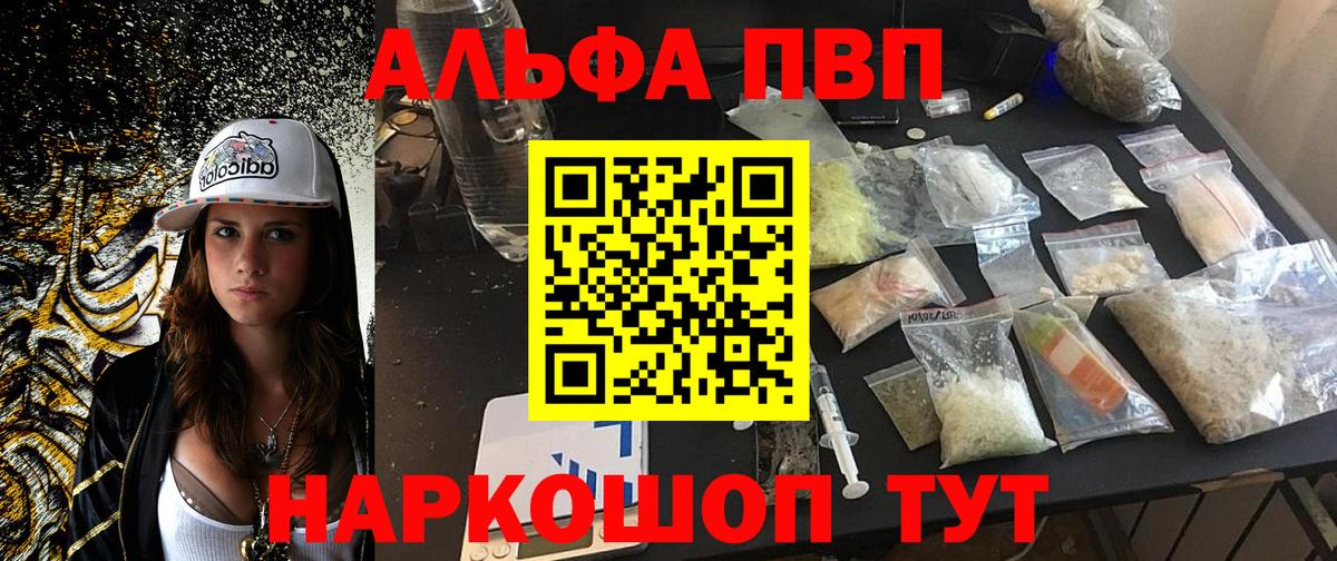 А ПВП мука Артём