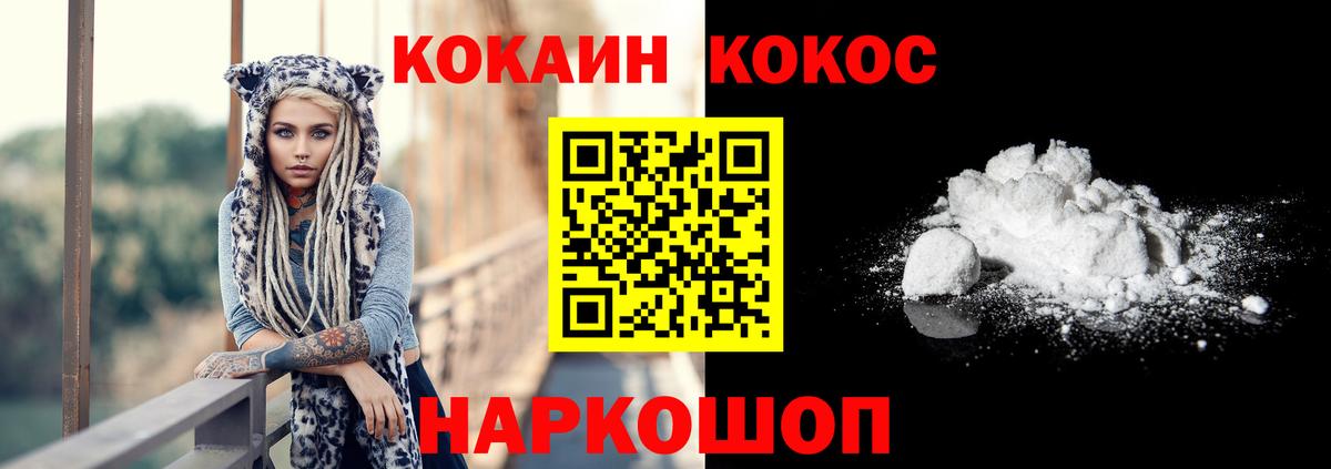 Артём  Cocaine Эквадор  Вход с VPN  Кокаин  КОКАИН 97% 