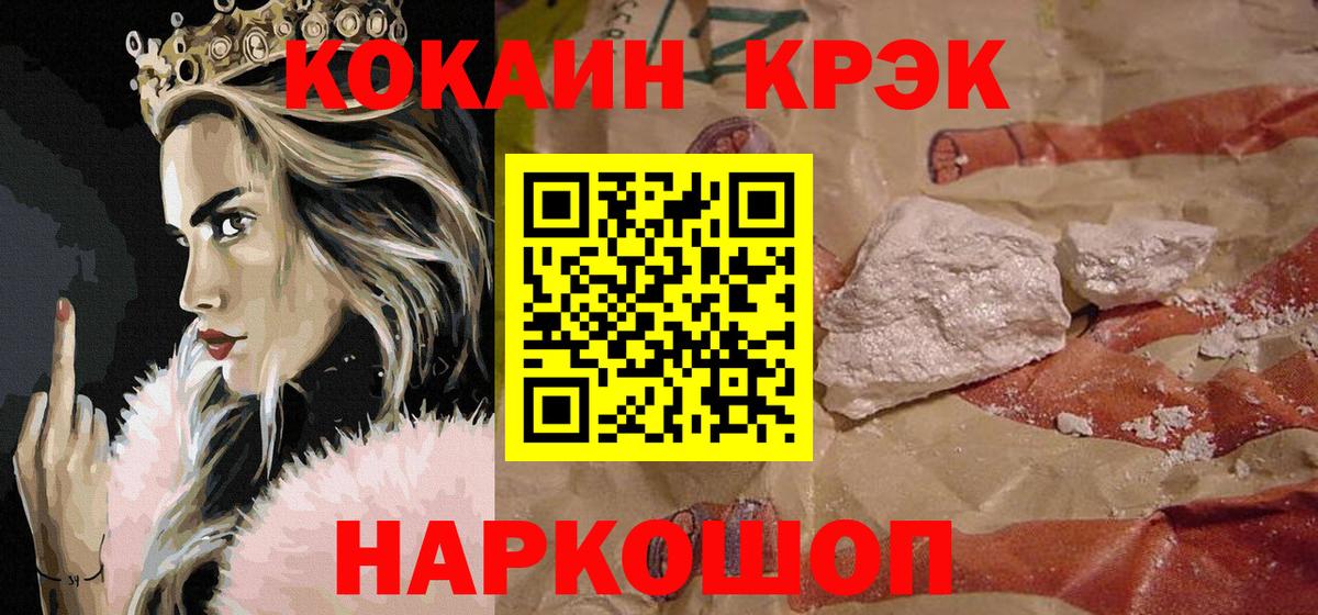 Кокаин Перу  Артём 