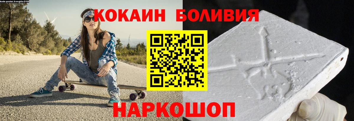 COCAIN Перу Артём