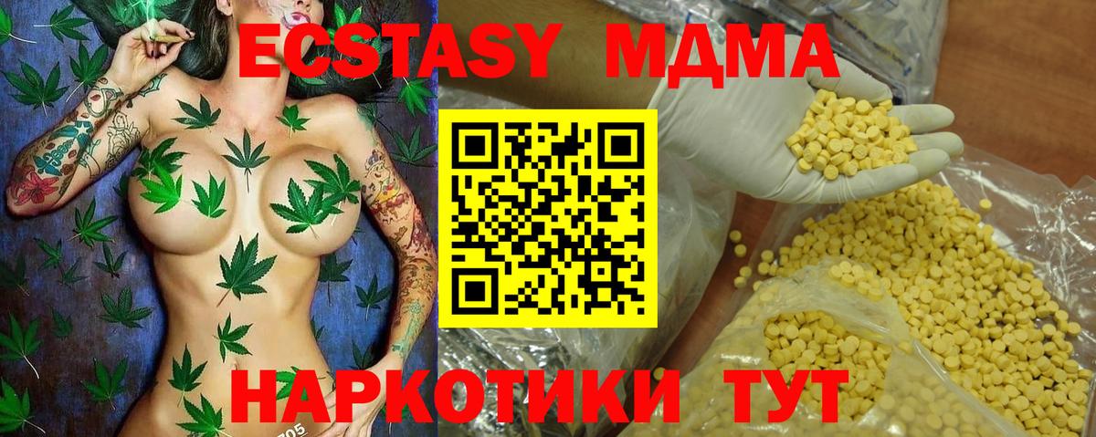 Артём  Ecstasy таблы  Экстази DUBAI  ссылка на мегу   Вход с VPN 