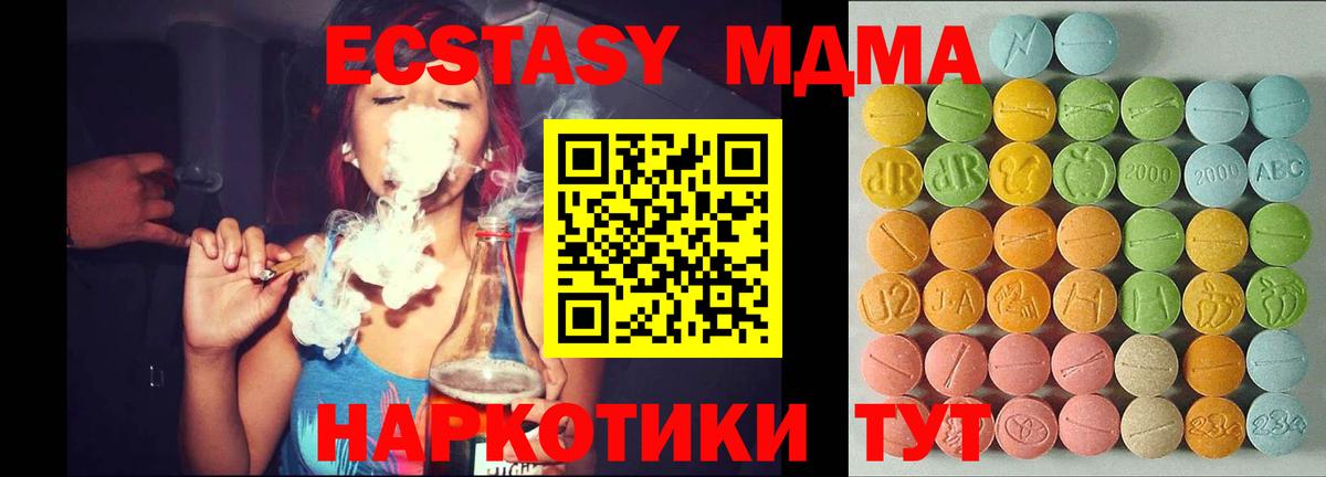 ЭКСТАЗИ XTC Артём