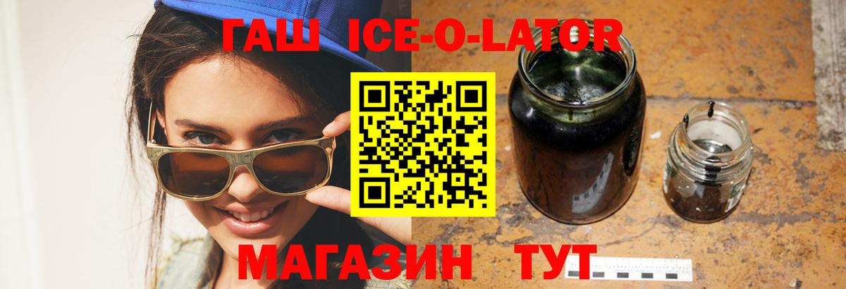 ГАШ  Вход с VPN  Артём  ГАШИШ индика сатива  ГАШ хэш 