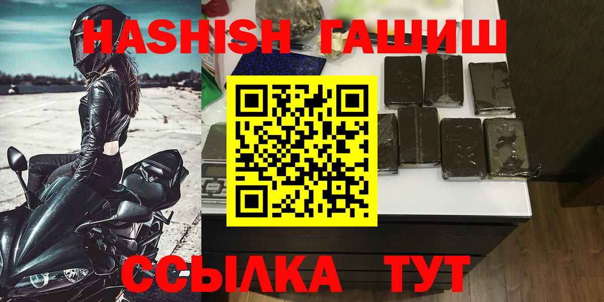 ГАШ гашик Артём