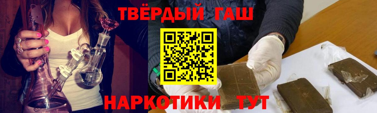 ГАШ Ice-O-Lator Артём