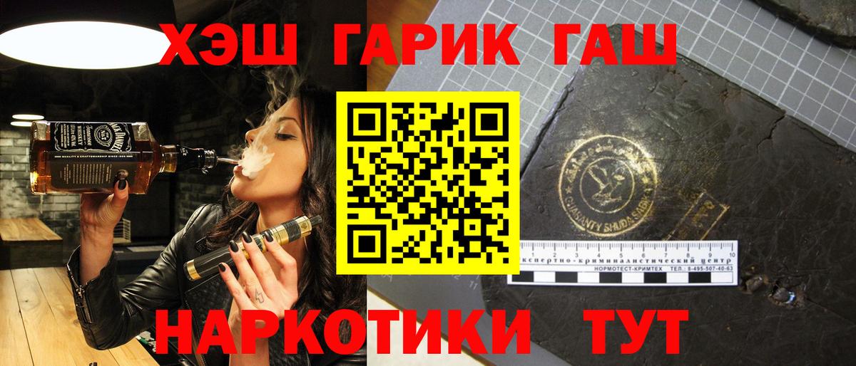 ГАШИШ VHQ  Артём  Гашиш  ГАШ гашик 