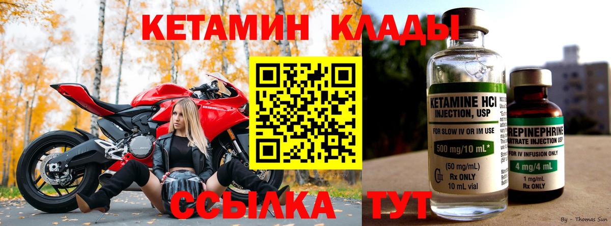 Артём  КЕТАМИН ketamine  Вход с VPN  КЕТАМИН ketamine 