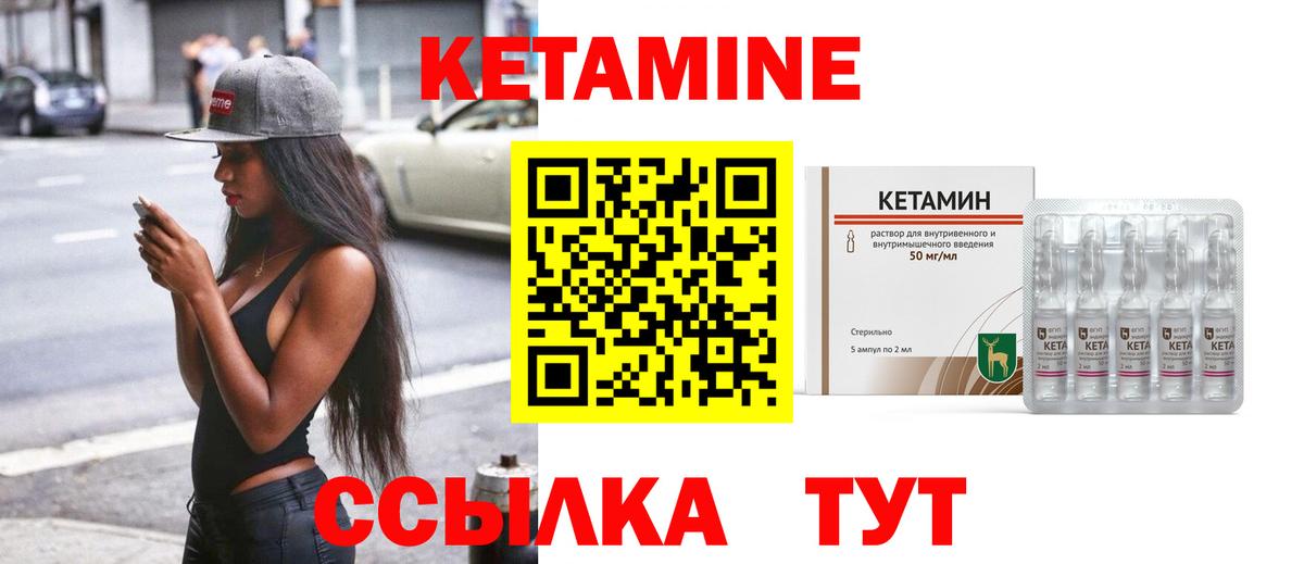 Кетамин ketamine  Артём  Кетамин ketamine 