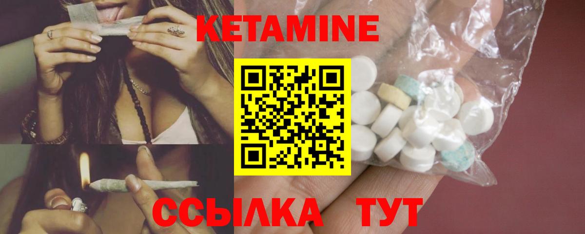 Кетамин ketamine Артём