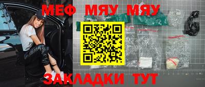 прущая мука Апрелевка