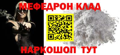 jwh Янаул
