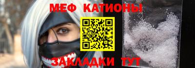 кокаин Ярцево
