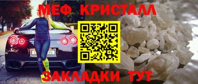 кокаин Ярцево