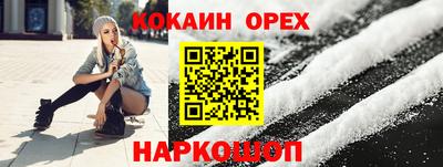 кокаин перу Ярославль