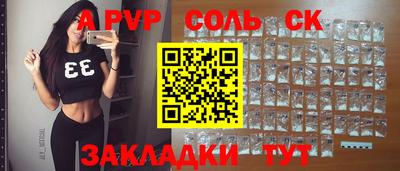 кокаин Ярцево