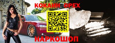 прущая мука Апрелевка