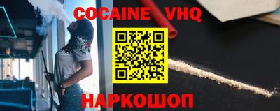 кокаин перу Ярославль