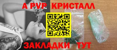 кокаин перу Ярославль