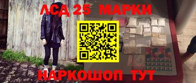 кокаин Ярцево
