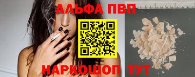 гашиш Апшеронск