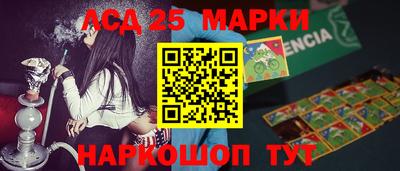 гашиш Апшеронск