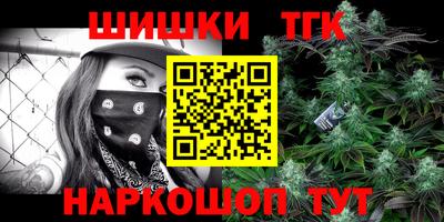 кокаин Ярцево