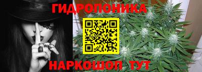 кокаин Ярцево
