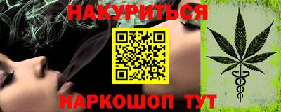 кокаин Ярцево