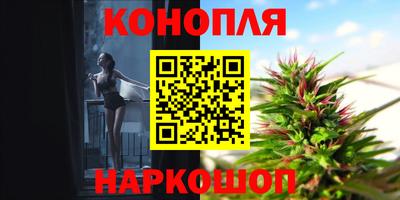 гашиш Апшеронск