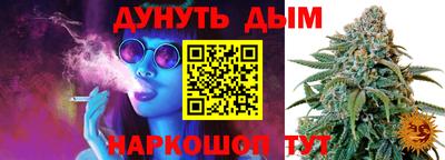 кокаин Ярцево