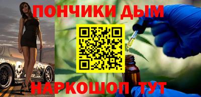 прущая мука Апрелевка