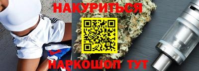 кокаин Ярцево