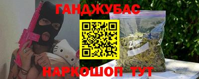 кокаин Ярцево