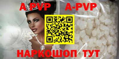 кокаин перу Ярославль