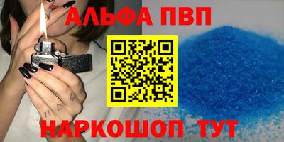 прущая мука Апрелевка