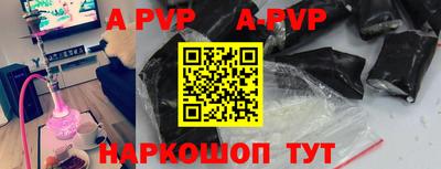 jwh Янаул