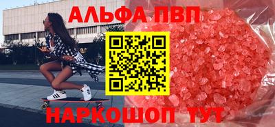 гашиш Апшеронск