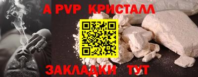 гашиш Апшеронск