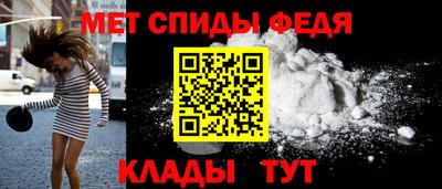 кокаин Ярцево