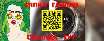 кокаин Ярцево