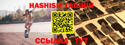 jwh Янаул