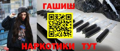 jwh Янаул