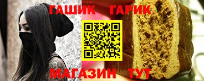 гашиш Апшеронск