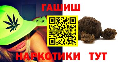 шишки Аргун