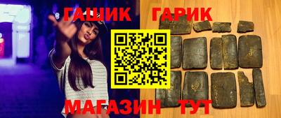 jwh Янаул