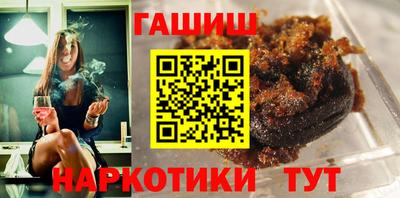 гашиш Апшеронск