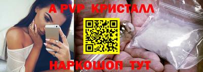 jwh Янаул