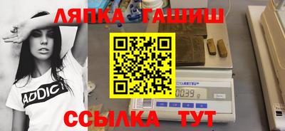 jwh Янаул