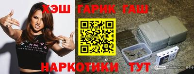 гашиш Апшеронск